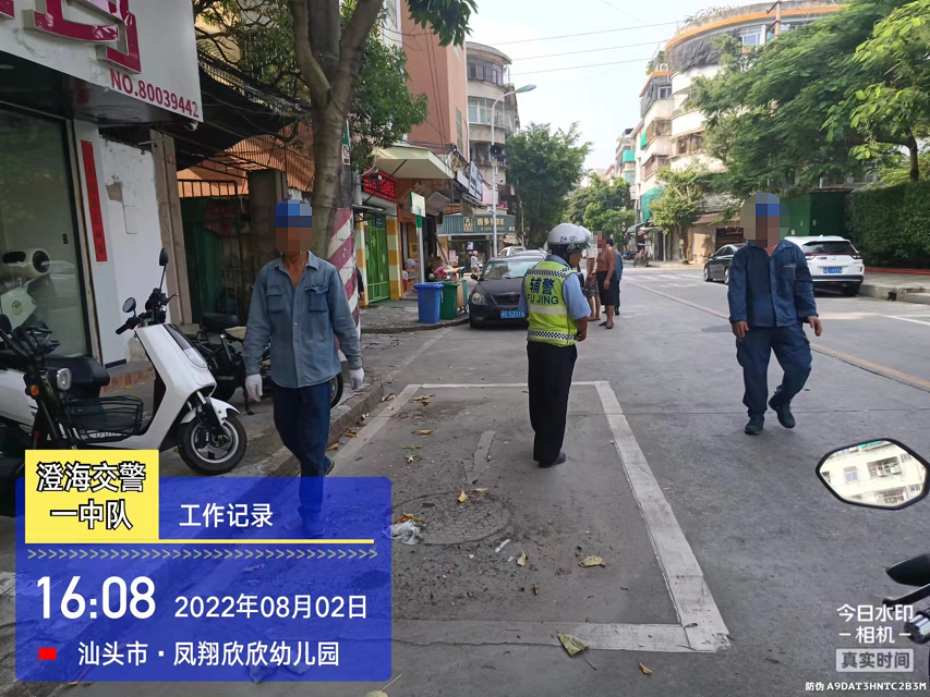 微信图片_20220805163836.png