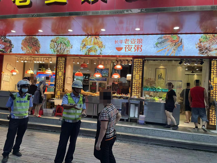 微信图片_20220811150300.png