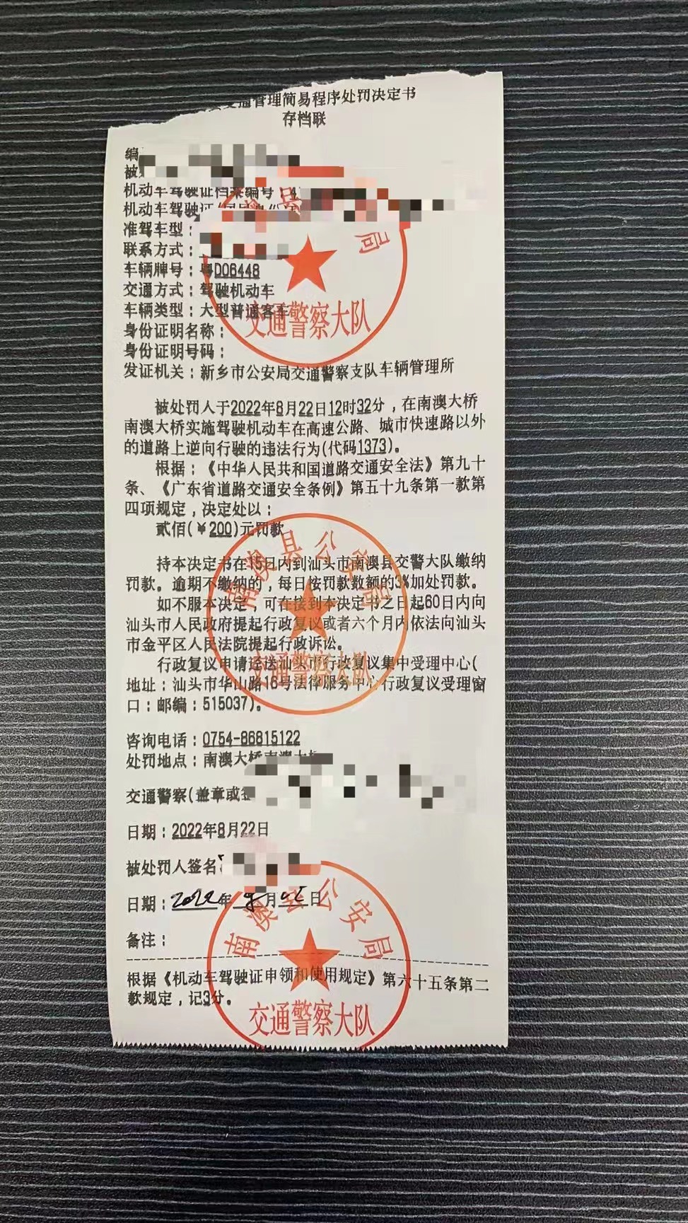 微信图片_20220824144622.jpg