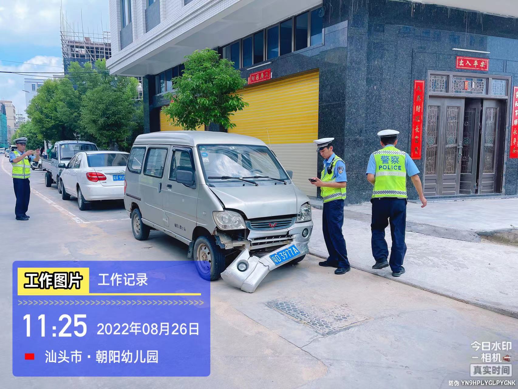 微信图片_20220902152703.jpg