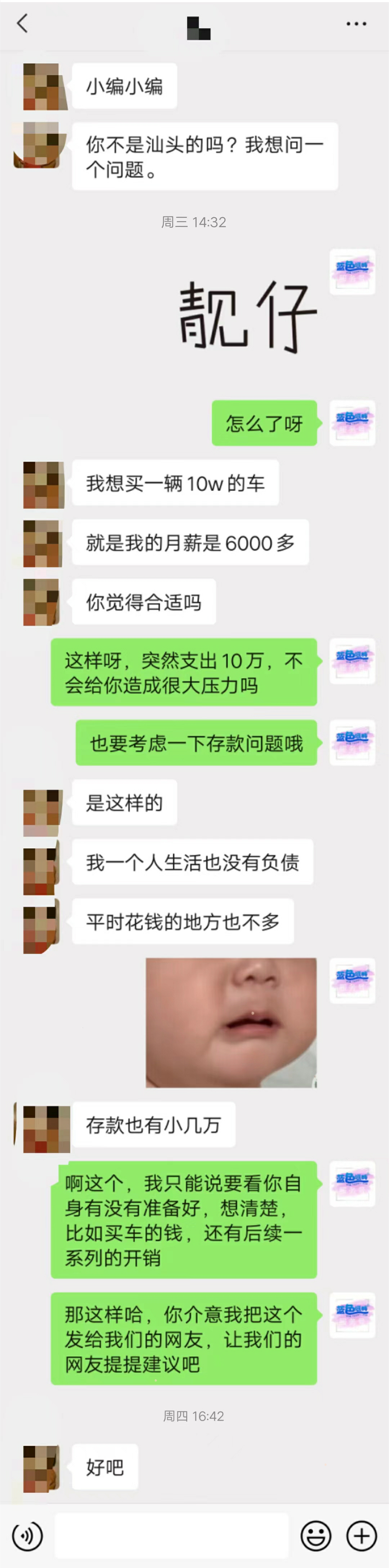 微信图片_20221029175019.png