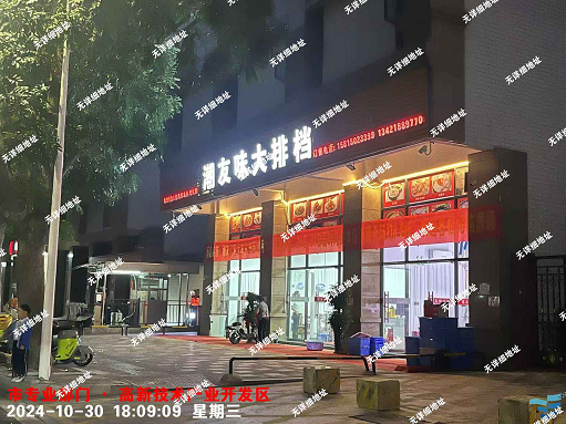 微信图片_20241102113613.png