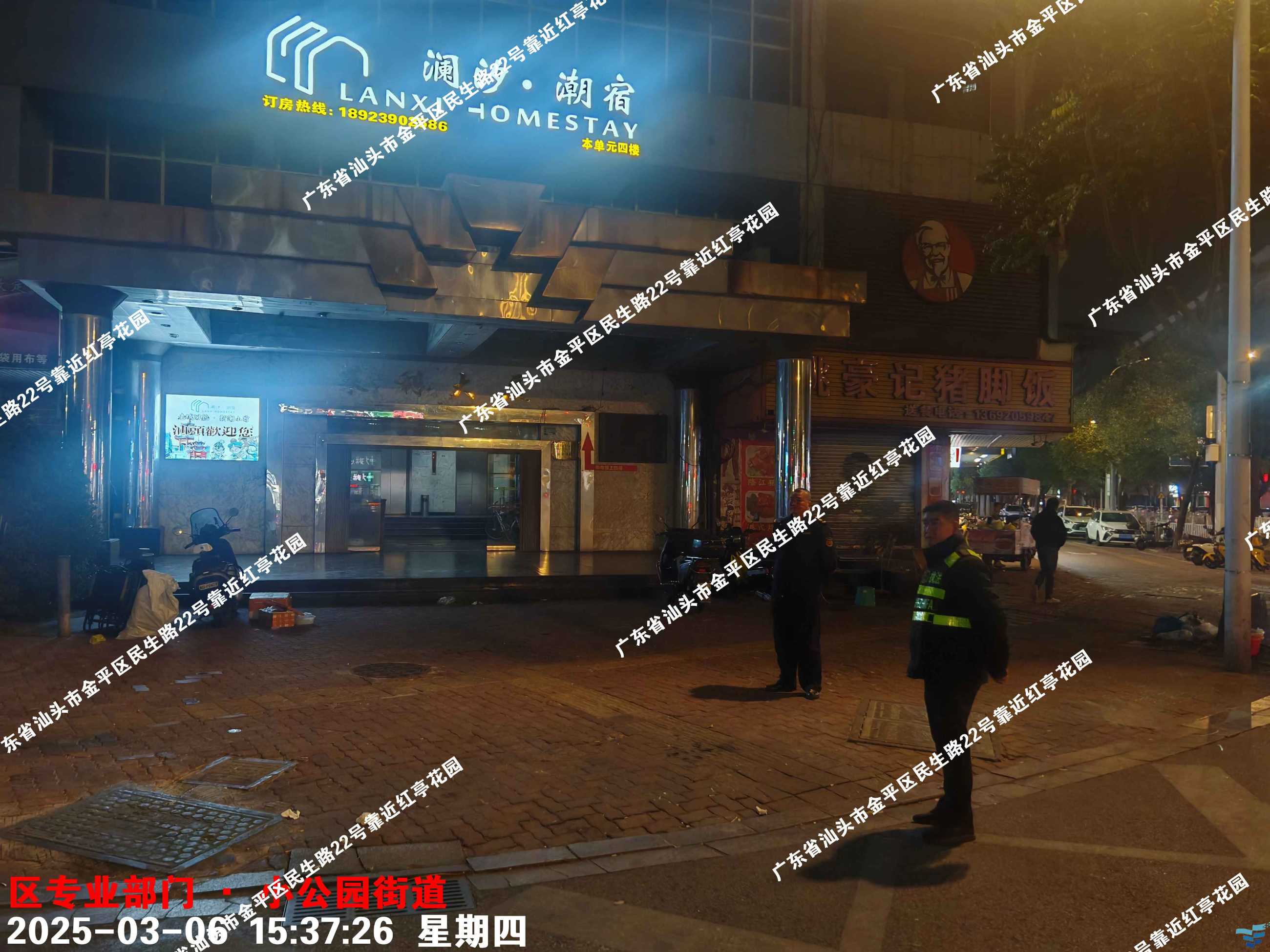 微信图片_20250310162018.png