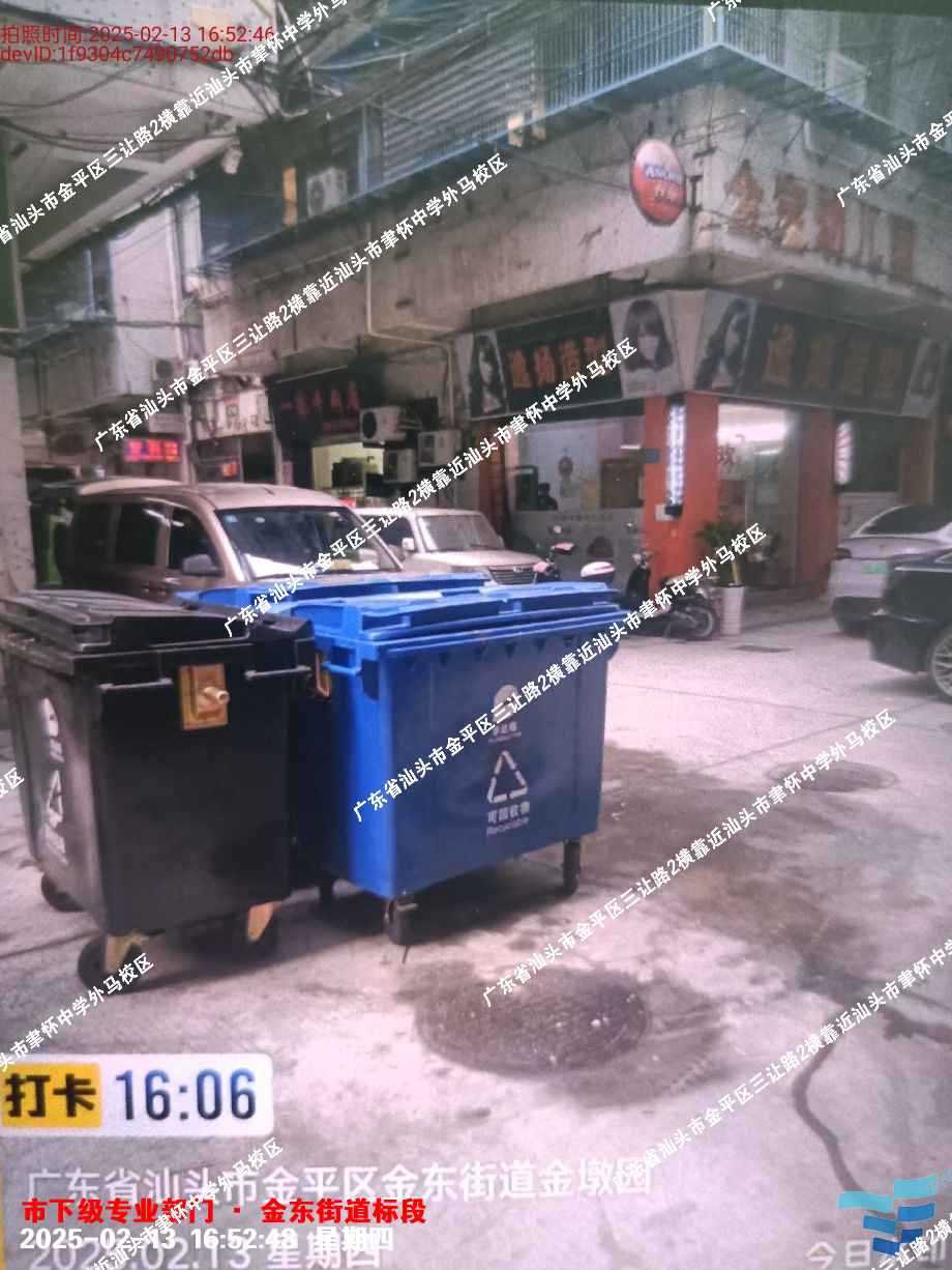 微信图片_20250310162509.png