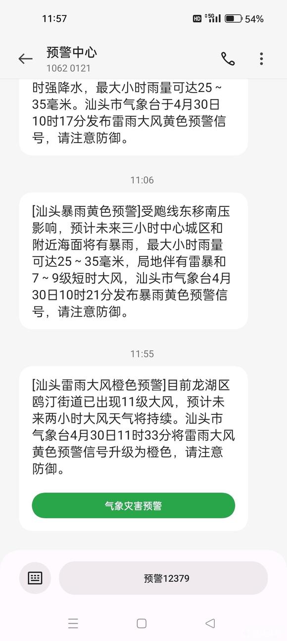 m7G5U707Gv5747e7.jpg