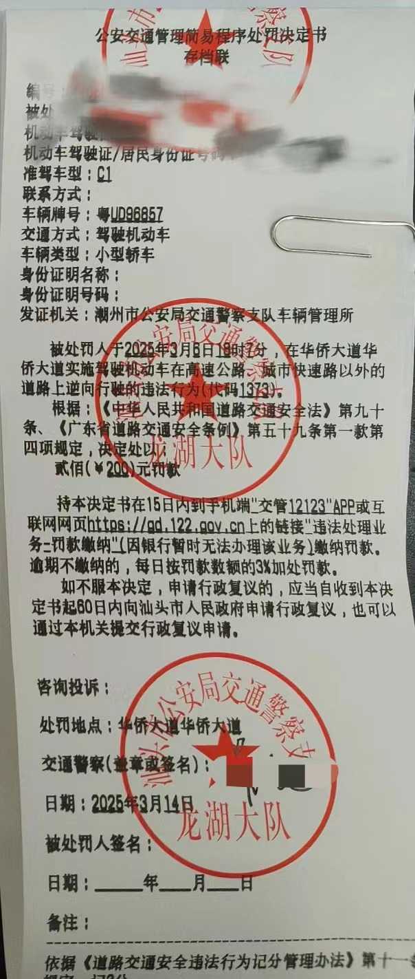 微信图片_20250322100513.jpg