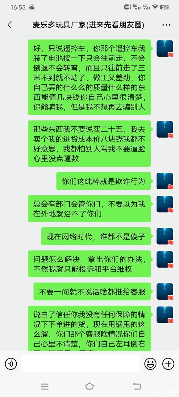 j457433P74aQ48OP.jpg