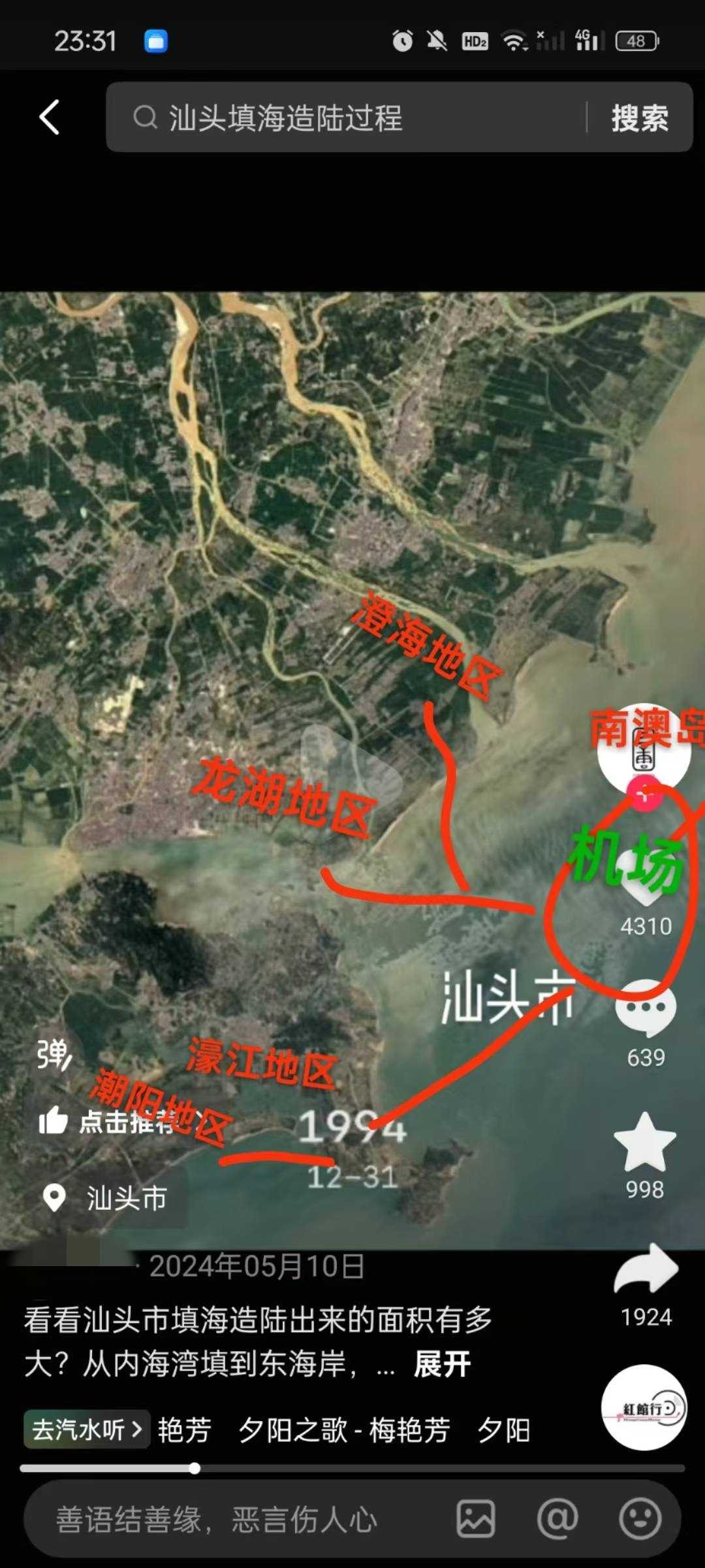 1748435343827487_161.jpg