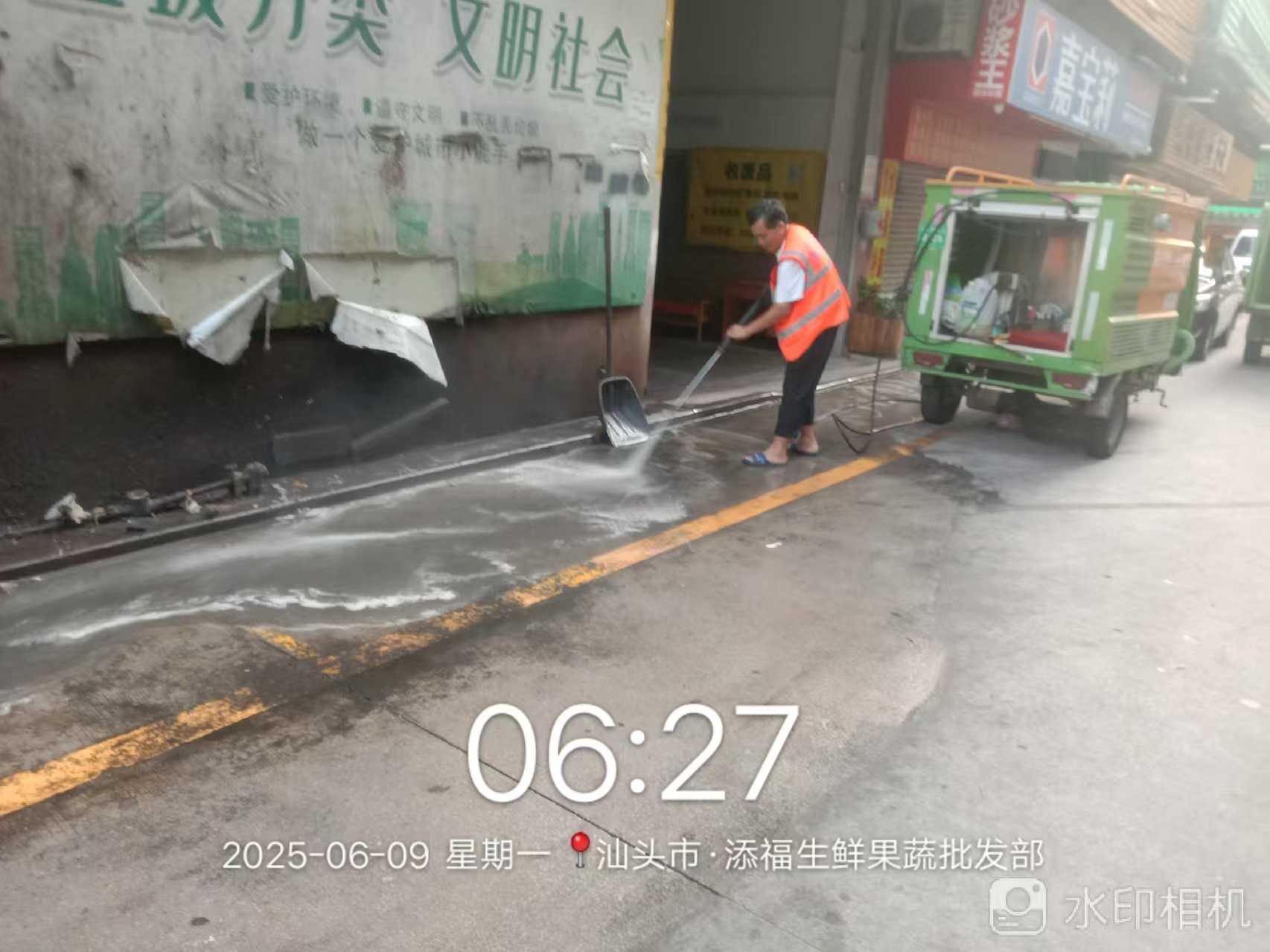 微信图片_20250609090813.jpg