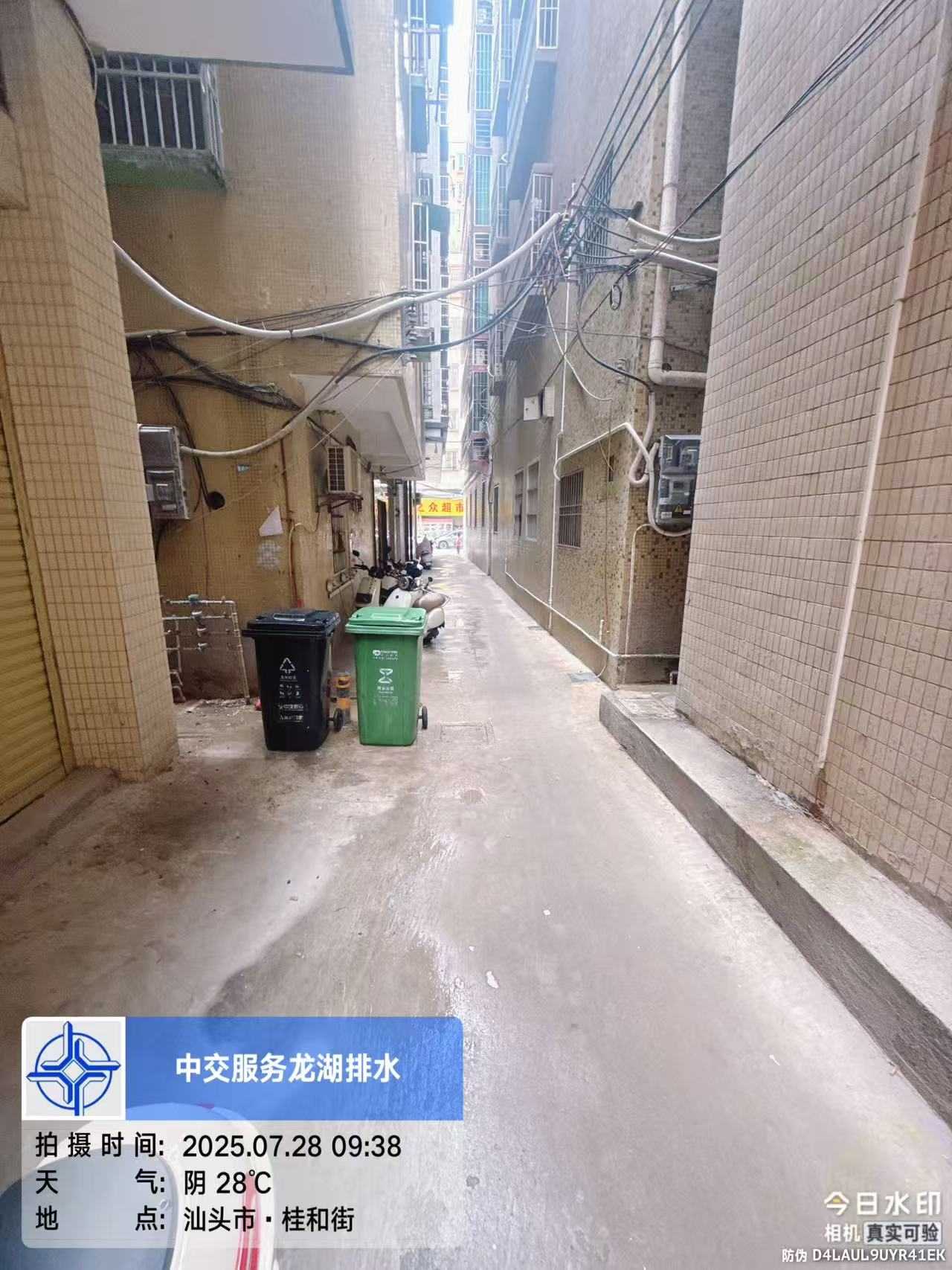 微信图片_20250728105100.jpg