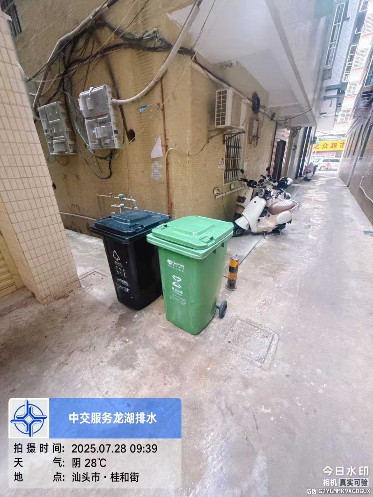 微信图片_20250728105105.jpg