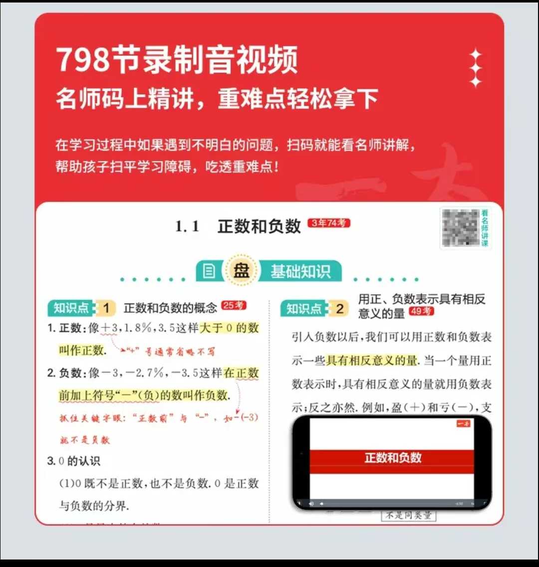 95cd82413d895d8403f5610c0e939a73.jpg