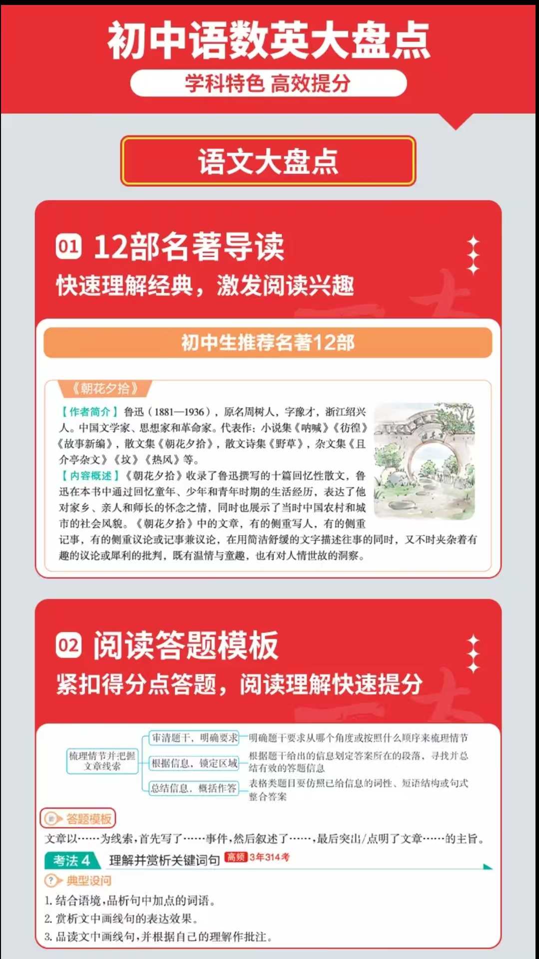 03dd50d977a984a3d03f8864f2a9cd38.jpg