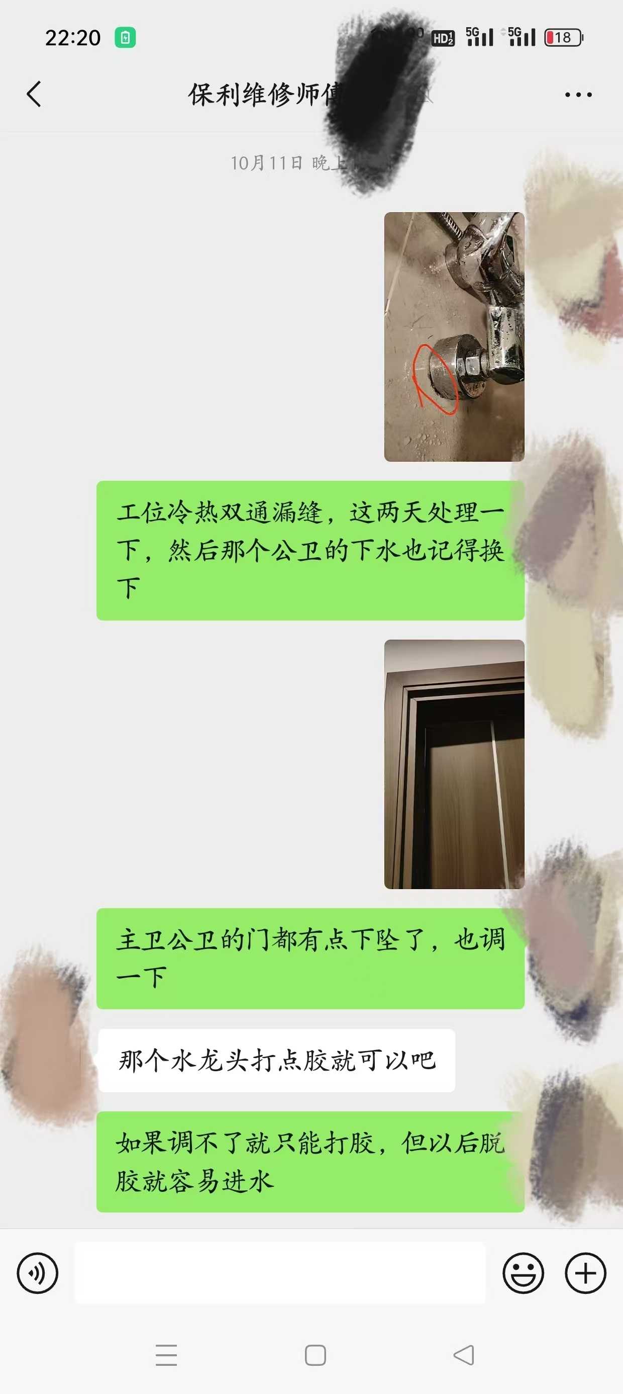 mmexport1760601136945.jpg