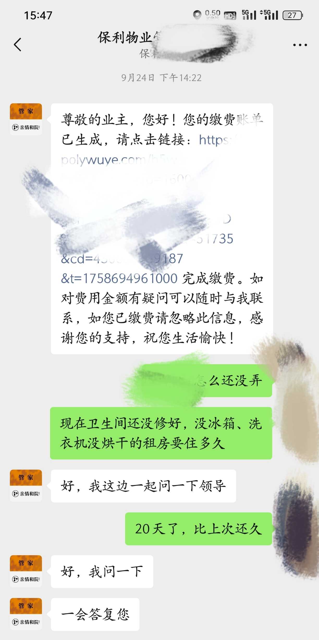mmexport1760601065136.jpg