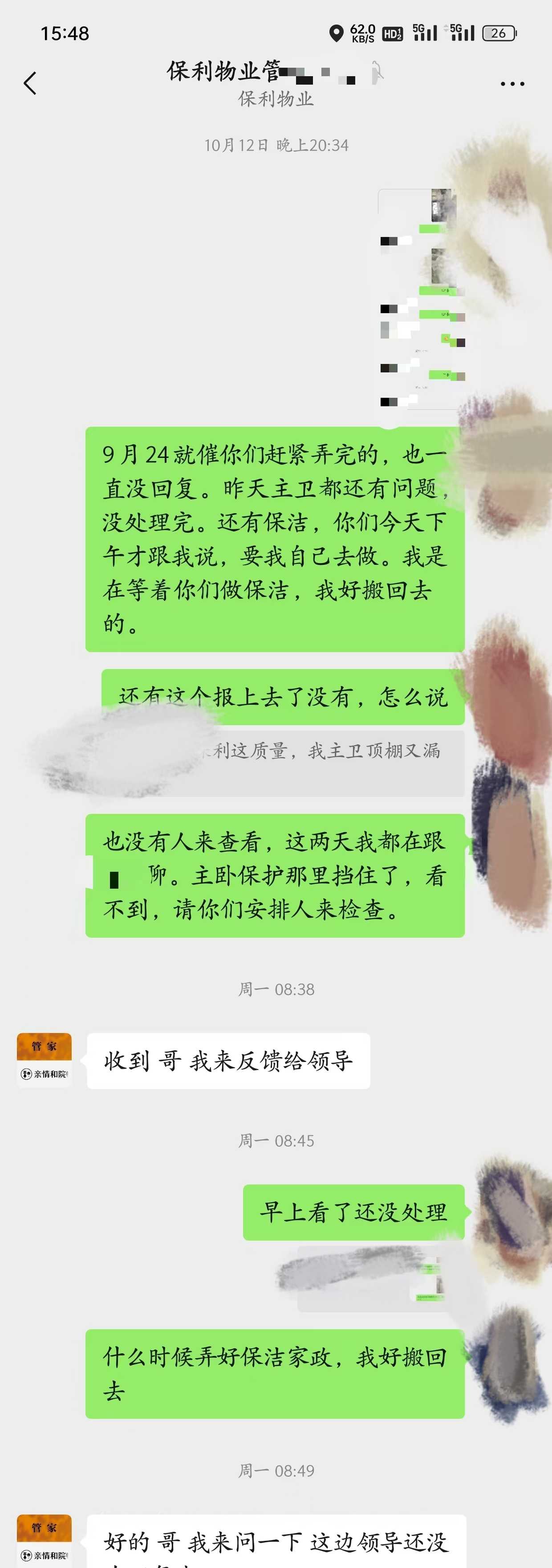 mmexport1760601530109.jpg