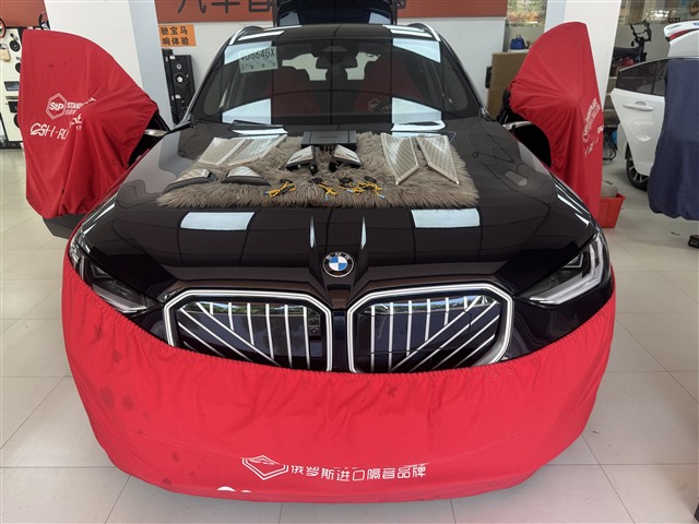 汕头——宝马X3汽车音响改装