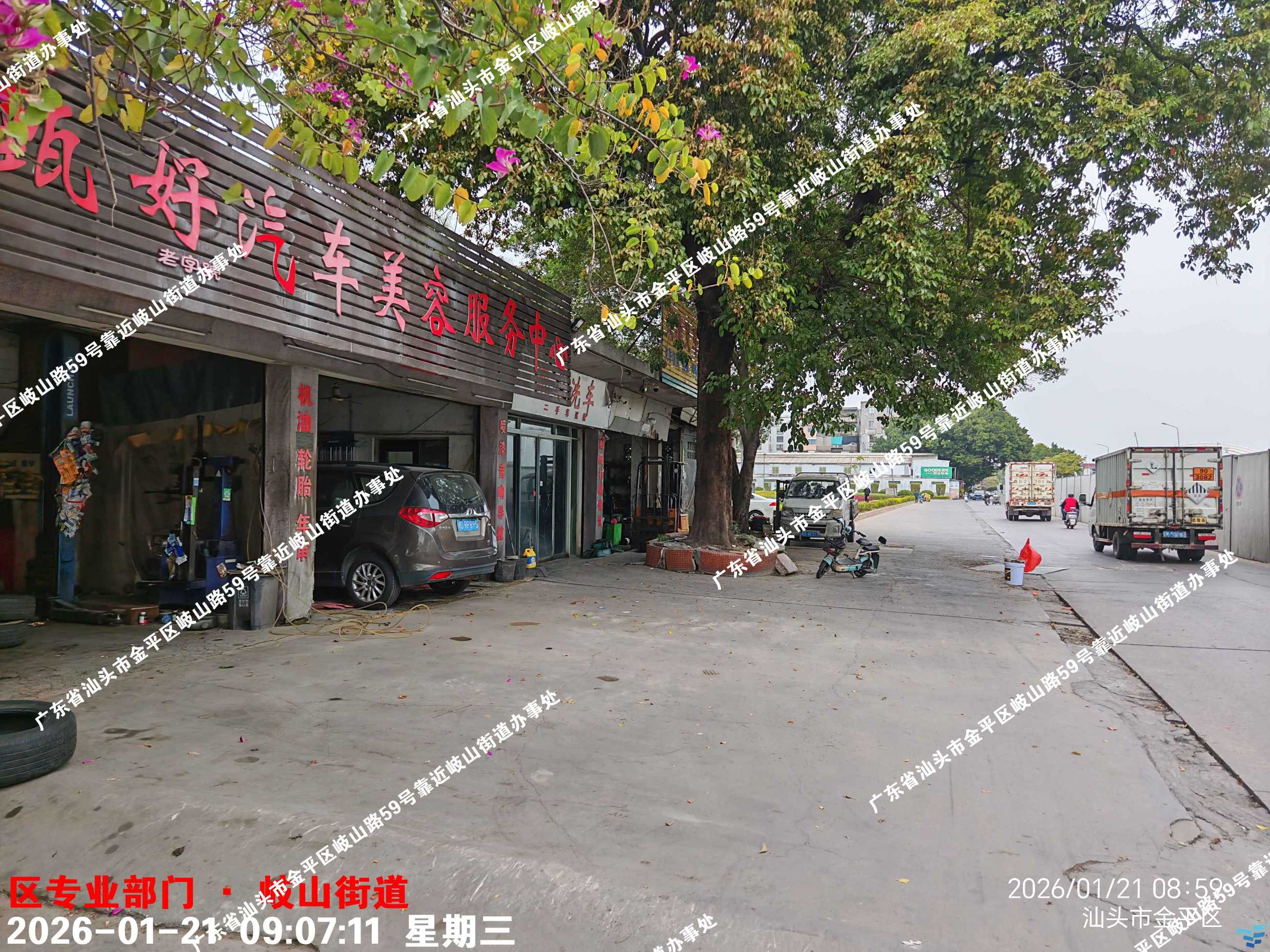 c7d297d57b987c76efca32dffda34b71.png