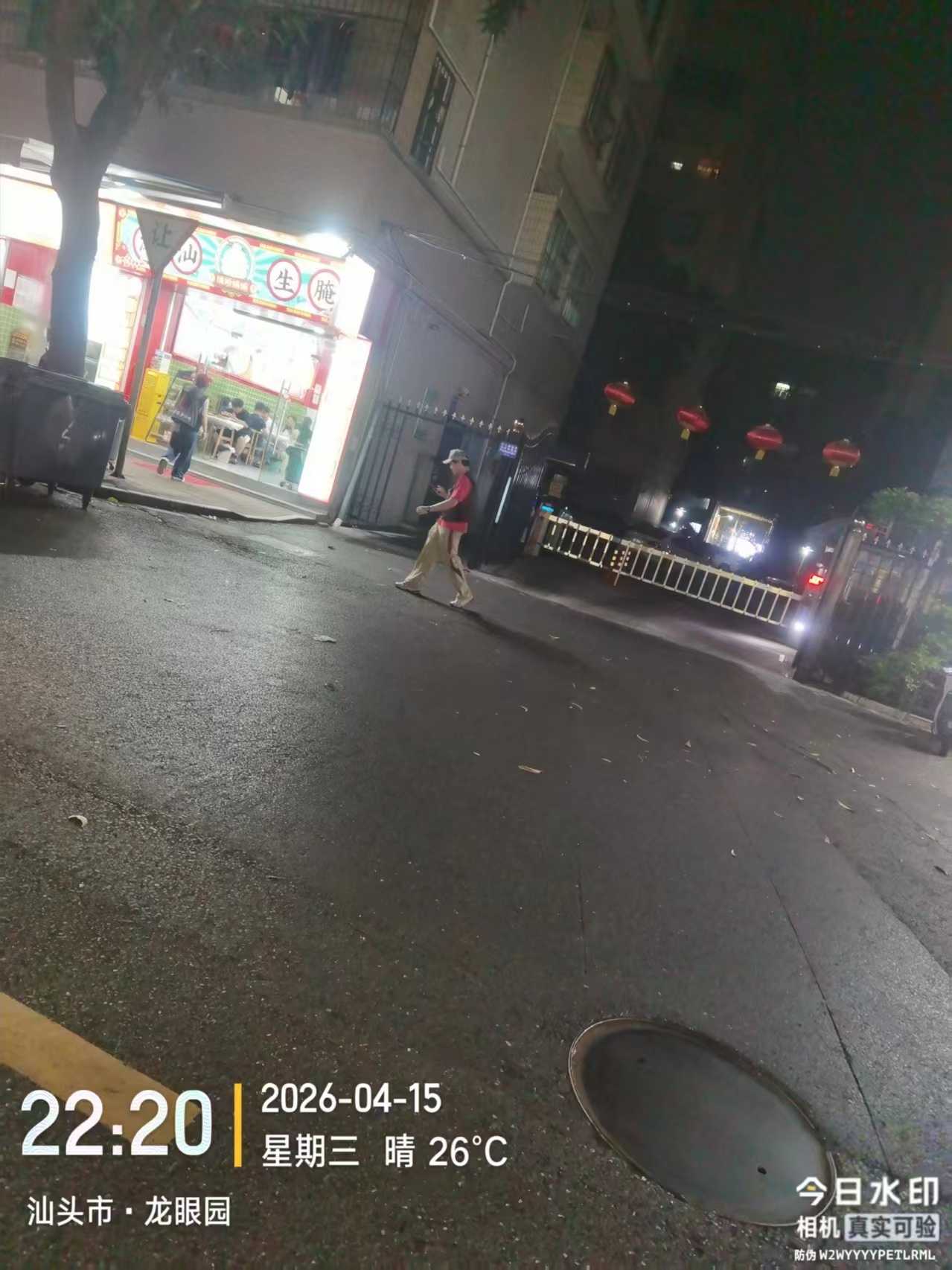 eca26bf4e41fdc5fdc41f4b94185c8c5.jpg