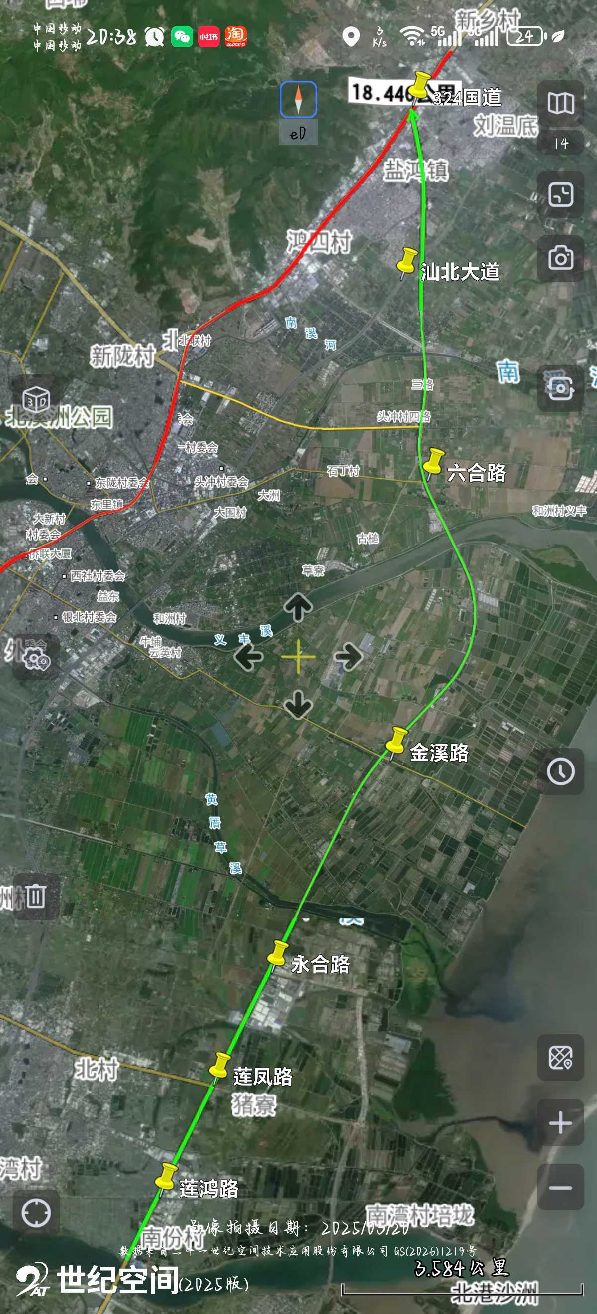 Screenshot_20260504_203822_com_ovital_ovitalMap_ovitalMapActivity.jpg