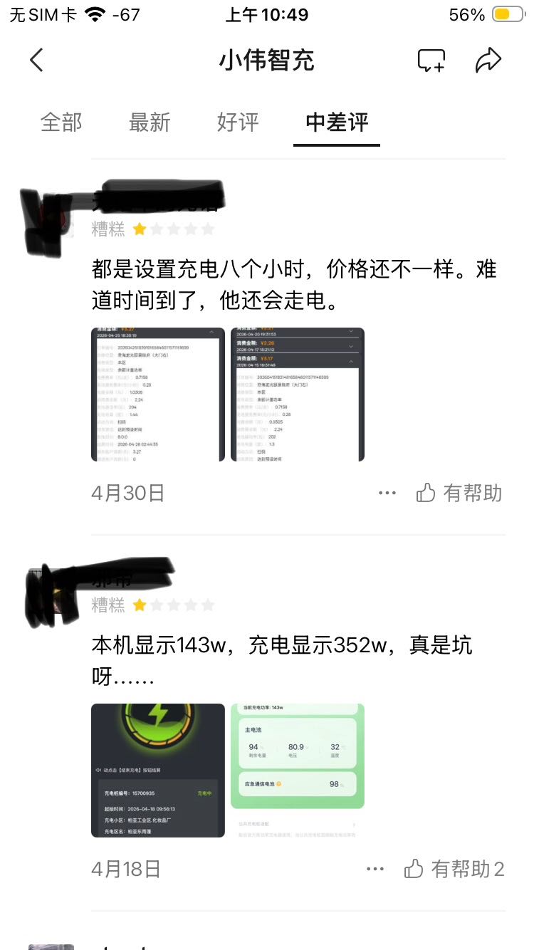 IMG_0235.jpeg