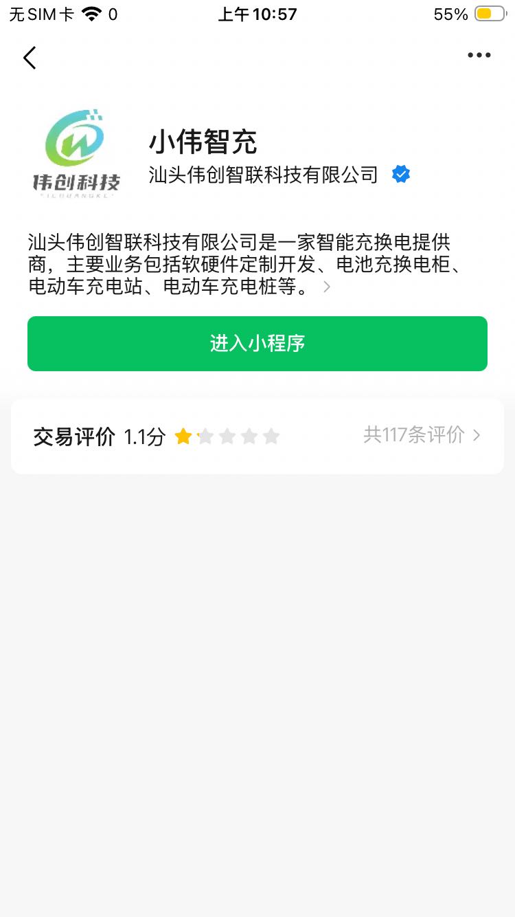 IMG_0239.png