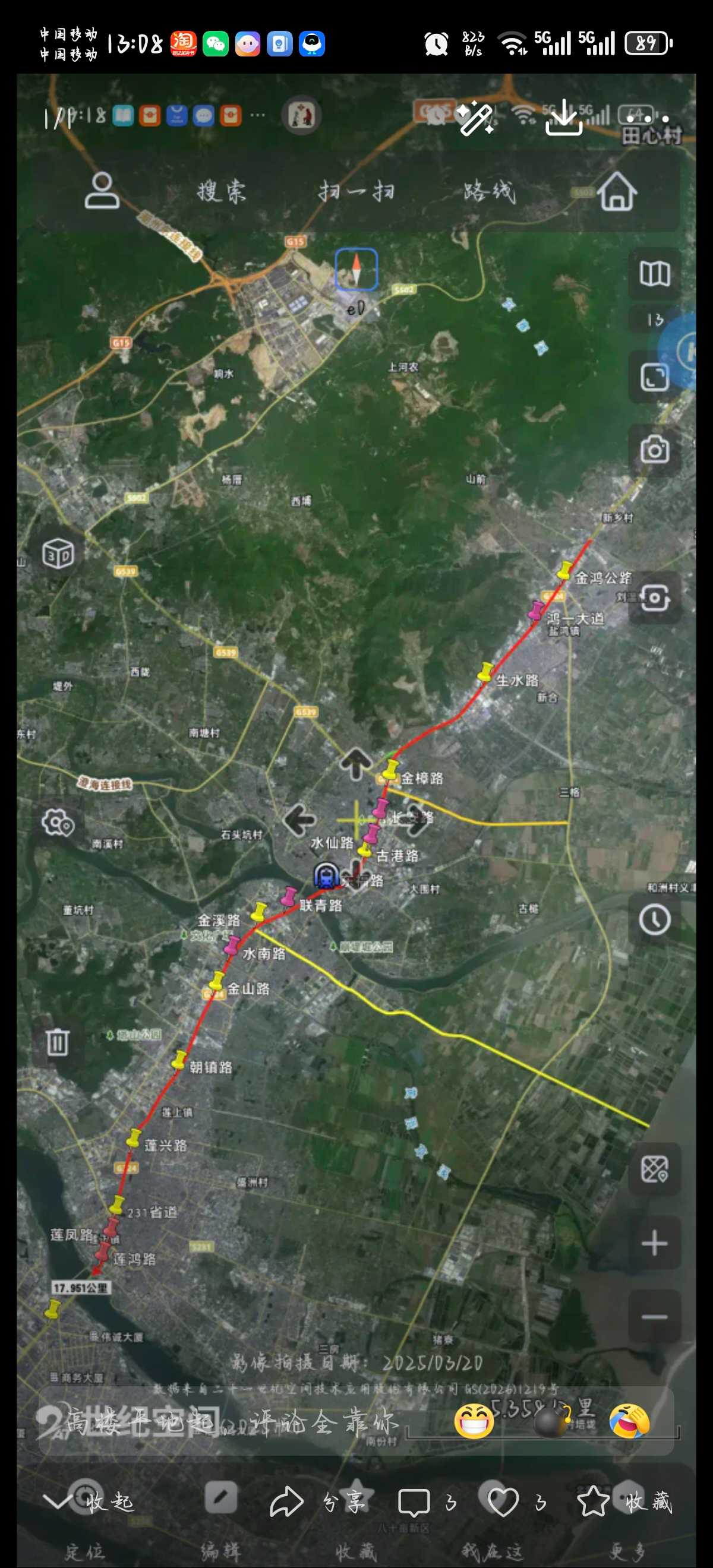 Screenshot_20260505_130828_com_ss_android_article_news_ThumbPreviewActivity.jpg