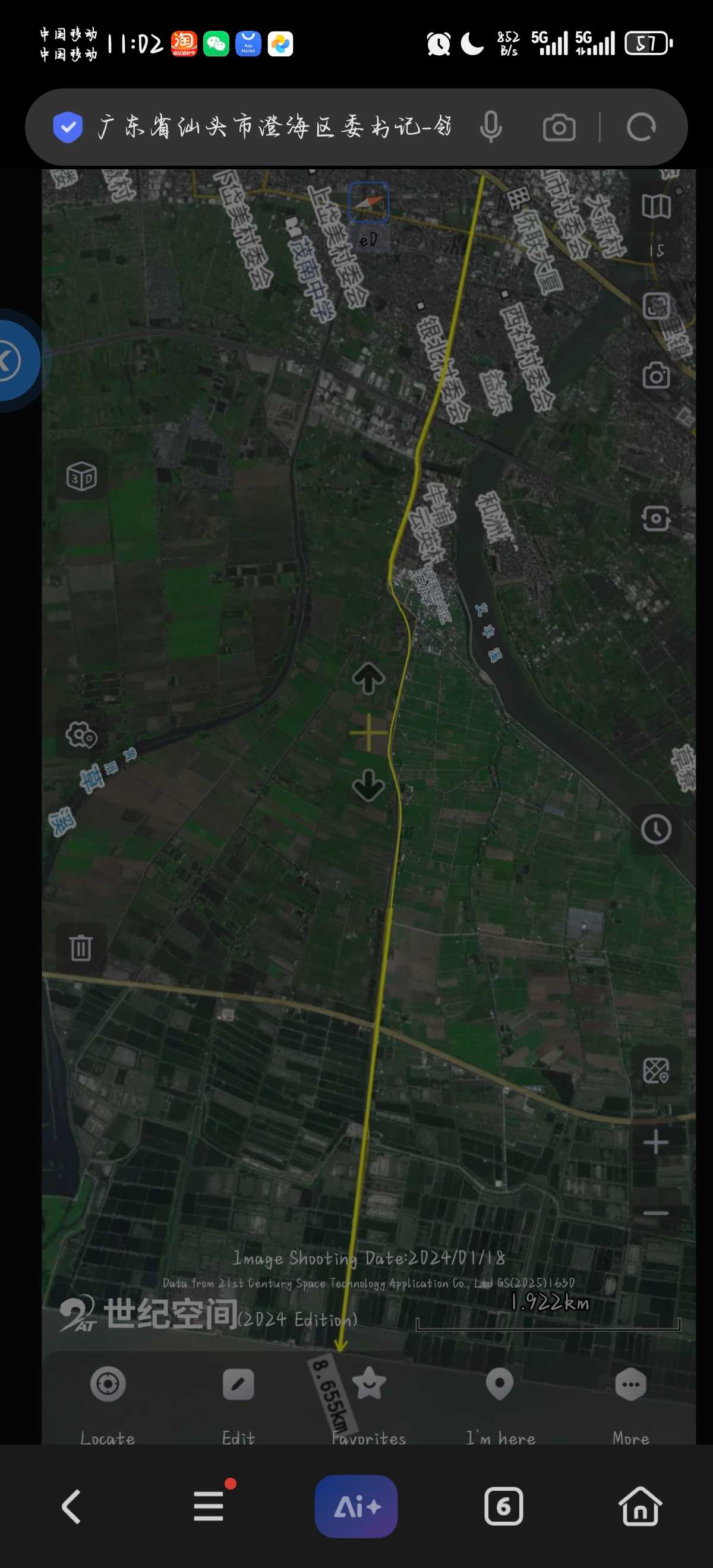 Screenshot_20260506_110233_com_hihonor_baidu_browser_LightSearchActivity.jpg