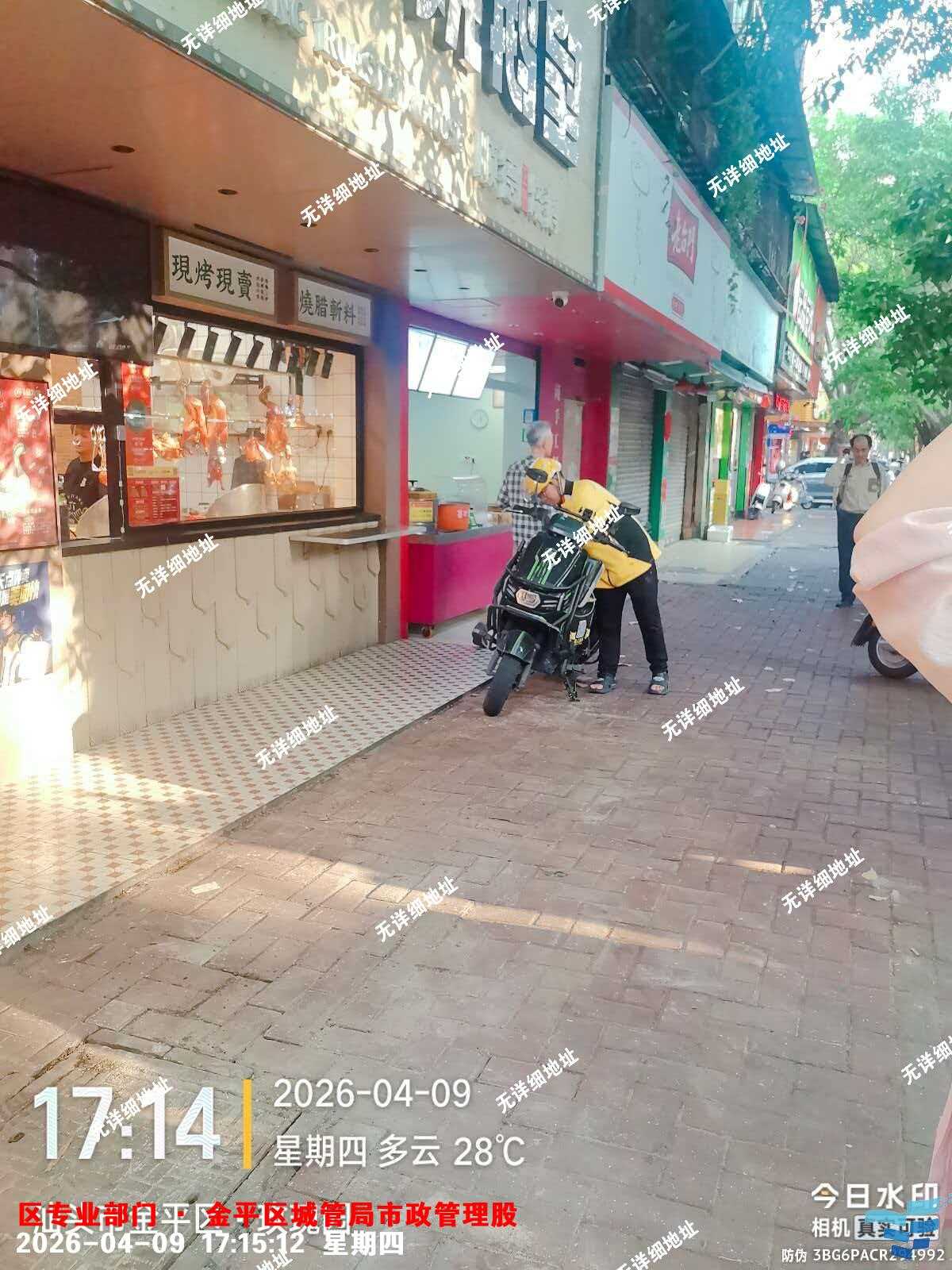 f19f67b8f1c36d578fd5c09698754ae7.png