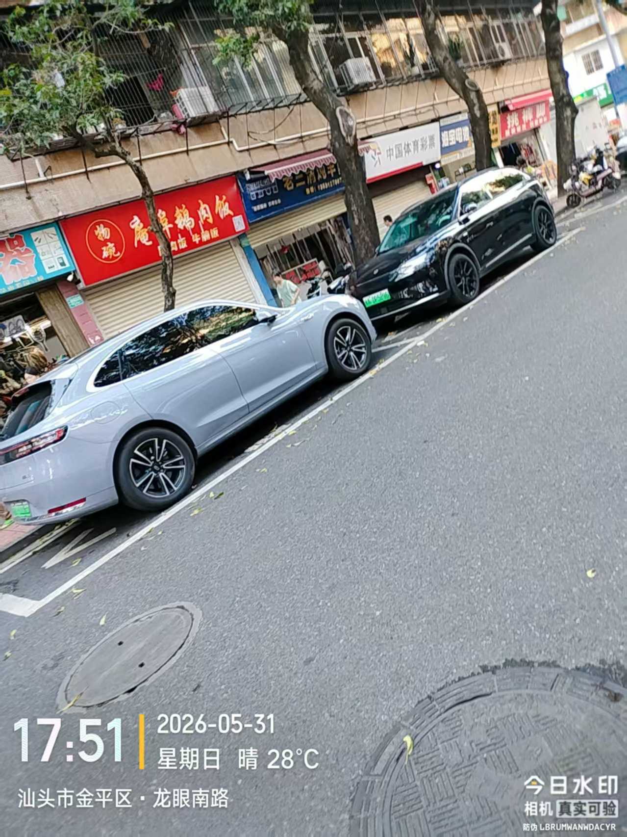 微信图片_20260531175411_361_93.jpg
