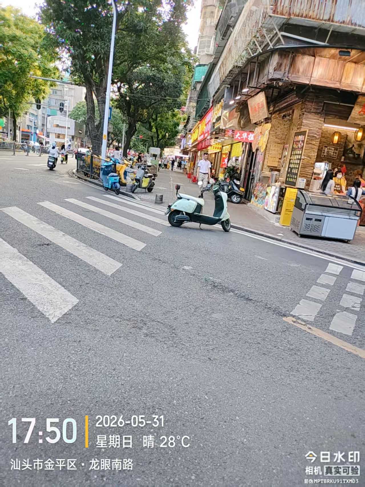 微信图片_20260531175410_359_93.jpg