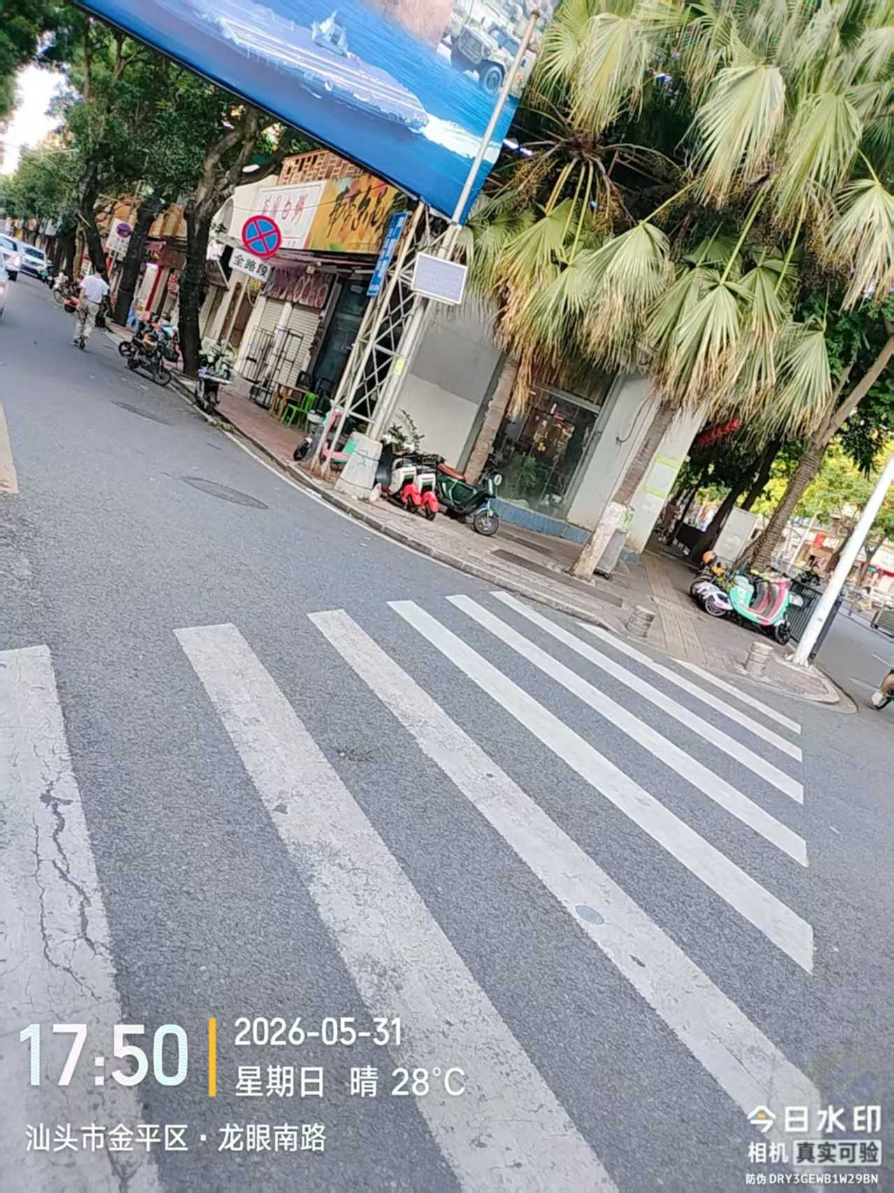 微信图片_20260531175410_360_93.jpg
