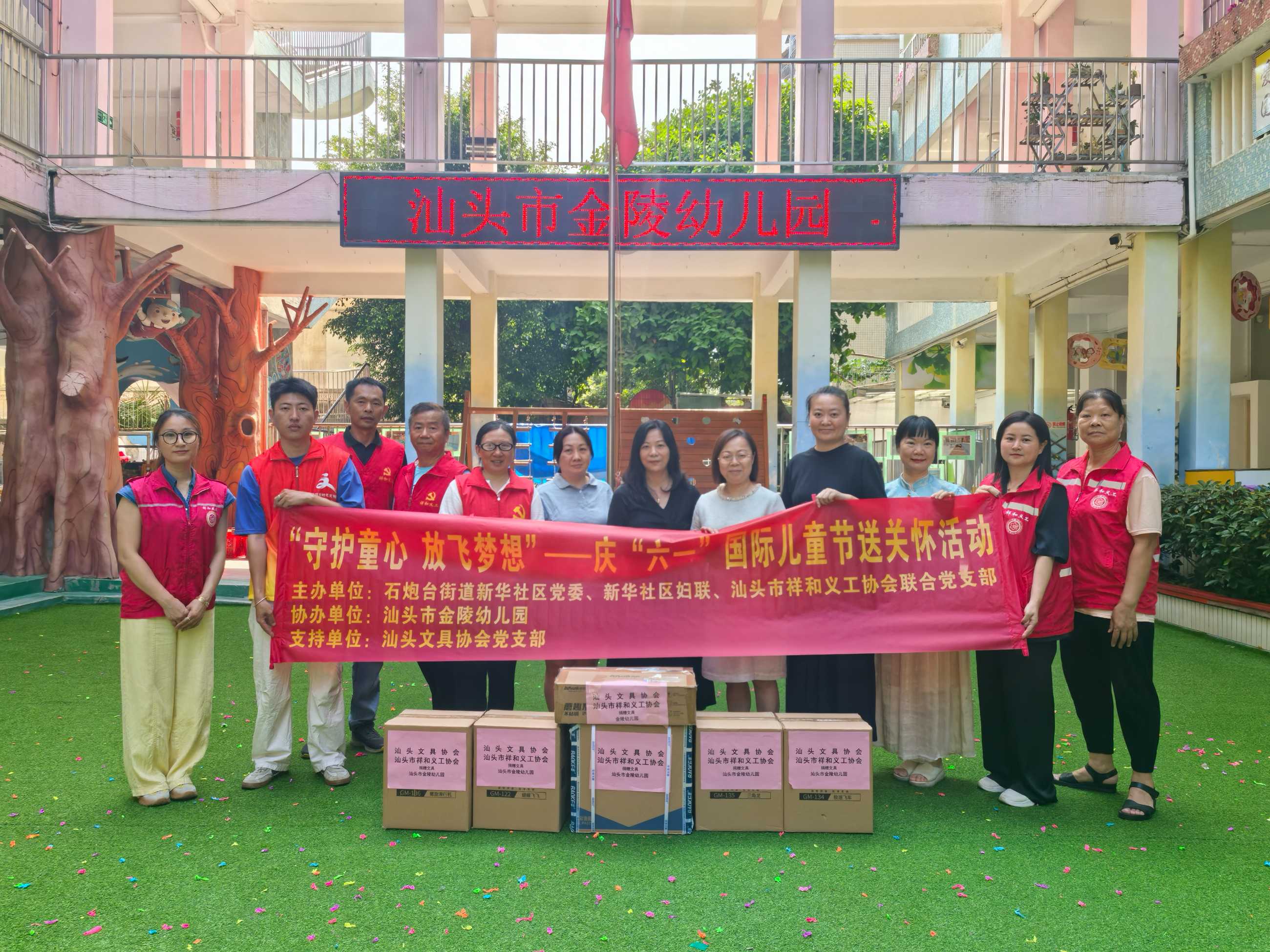 守护童心 放飞梦想｜祥和义工暖心六一，三千份礼物与安...