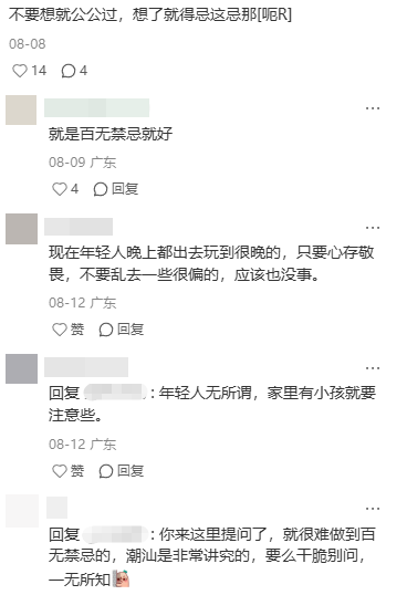 143013tggzpitclgalak33.png