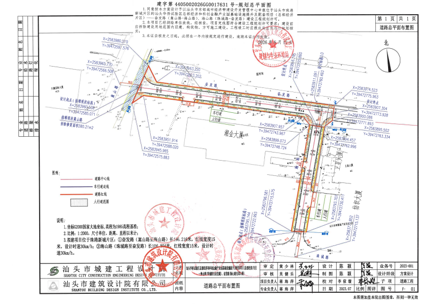 170824f990mjnqma9szknw.png
