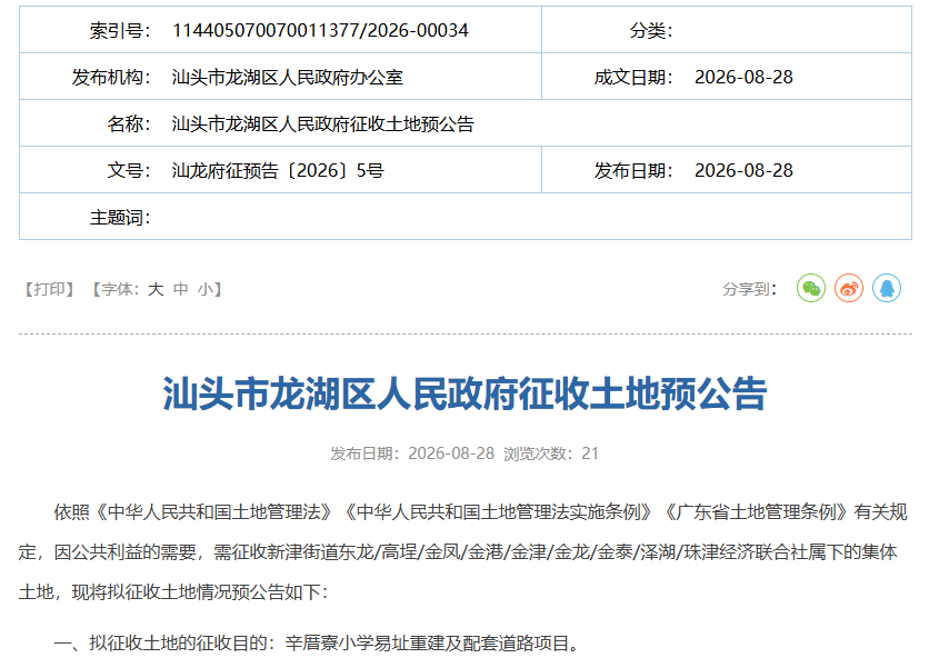 160428kysj1z1scr61y88p.png