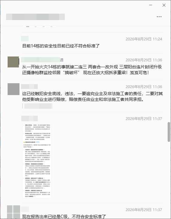 3bfe55f3869387cba61d1acb30f45005.png