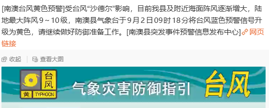 143253zwg24f002p6s629s.png