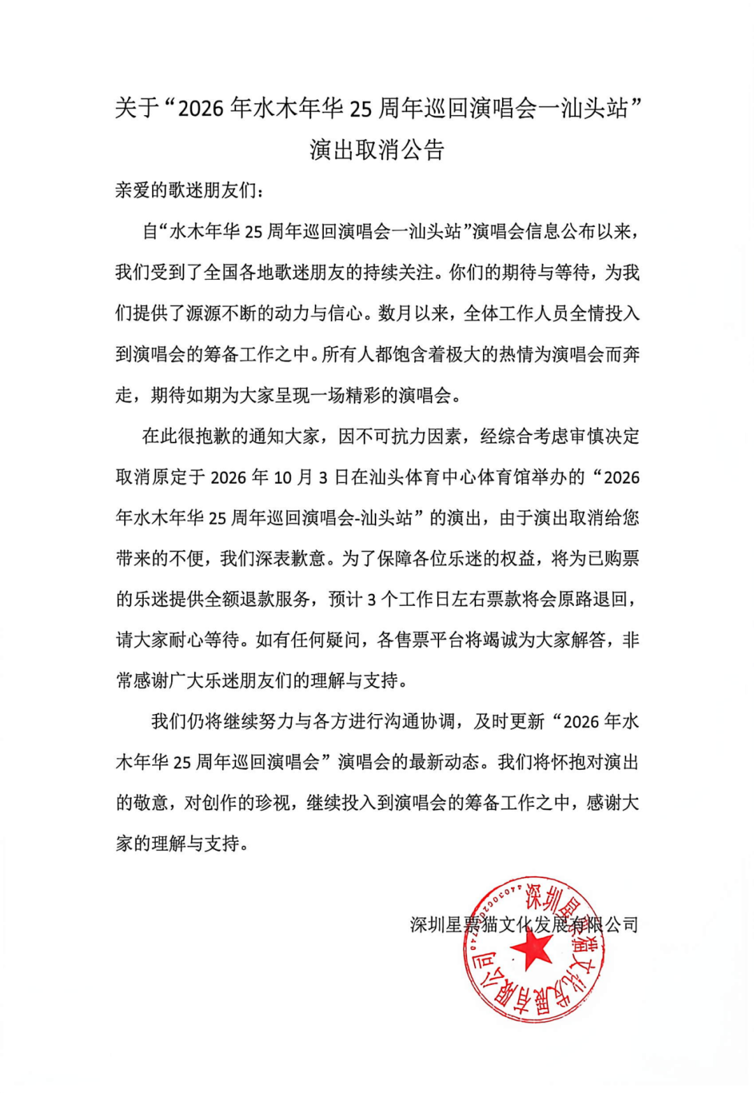 154524jcoc5oh0rw9s11o4.png