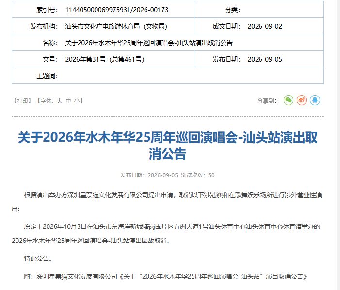 154524j200xchw254ac0sy.png