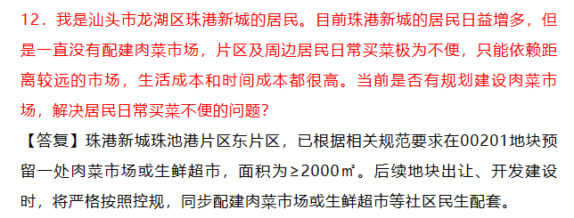 161742asr2t2xcpsxvxtxy.png