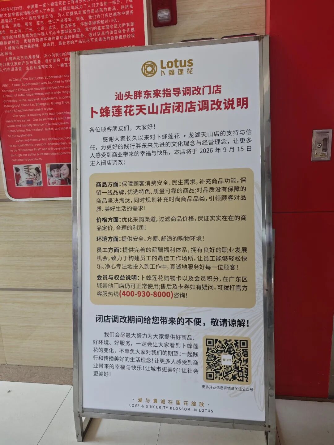161033mkf8fmlm37dlezl9.jpeg