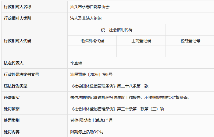 110827ic400acw2jbmu50g.png