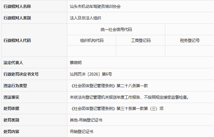 110827gz8wjbdl36e22hdf.png