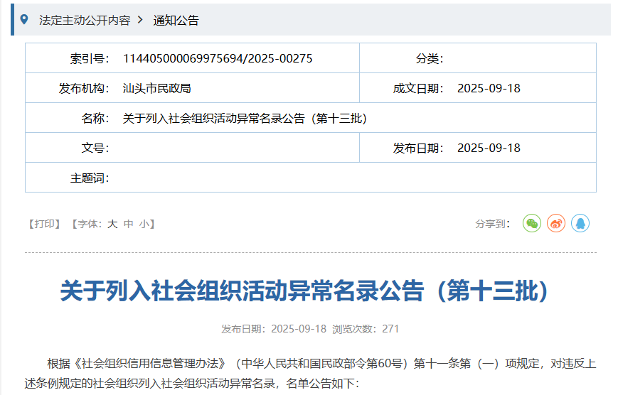 110829oyu8tzhgznn2847t.png