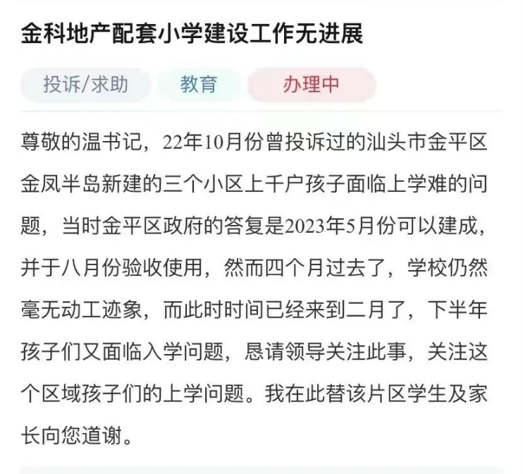 170055alchntnlpycdw0dx.png