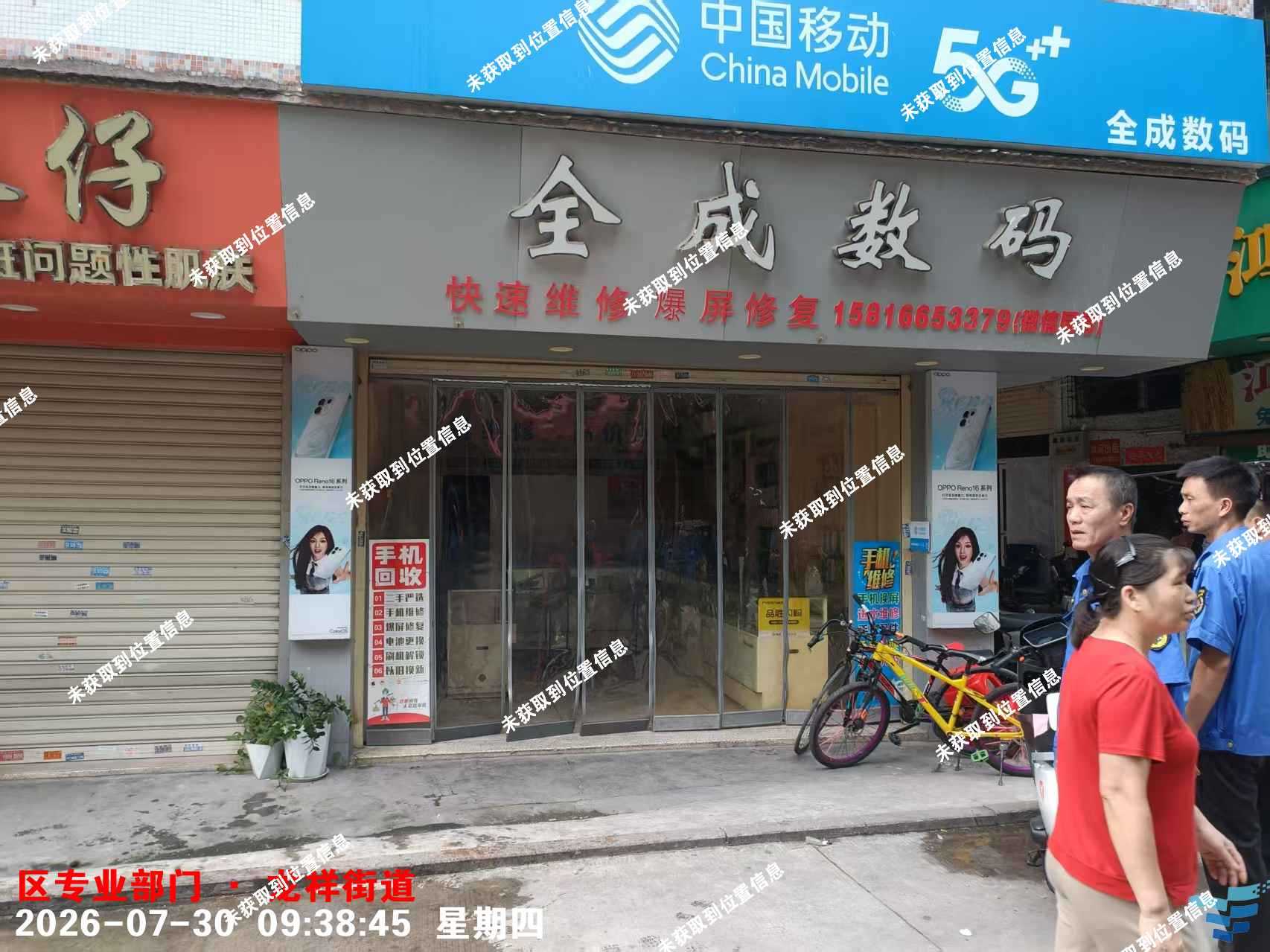 微信图片_20260926155626_170_96.png