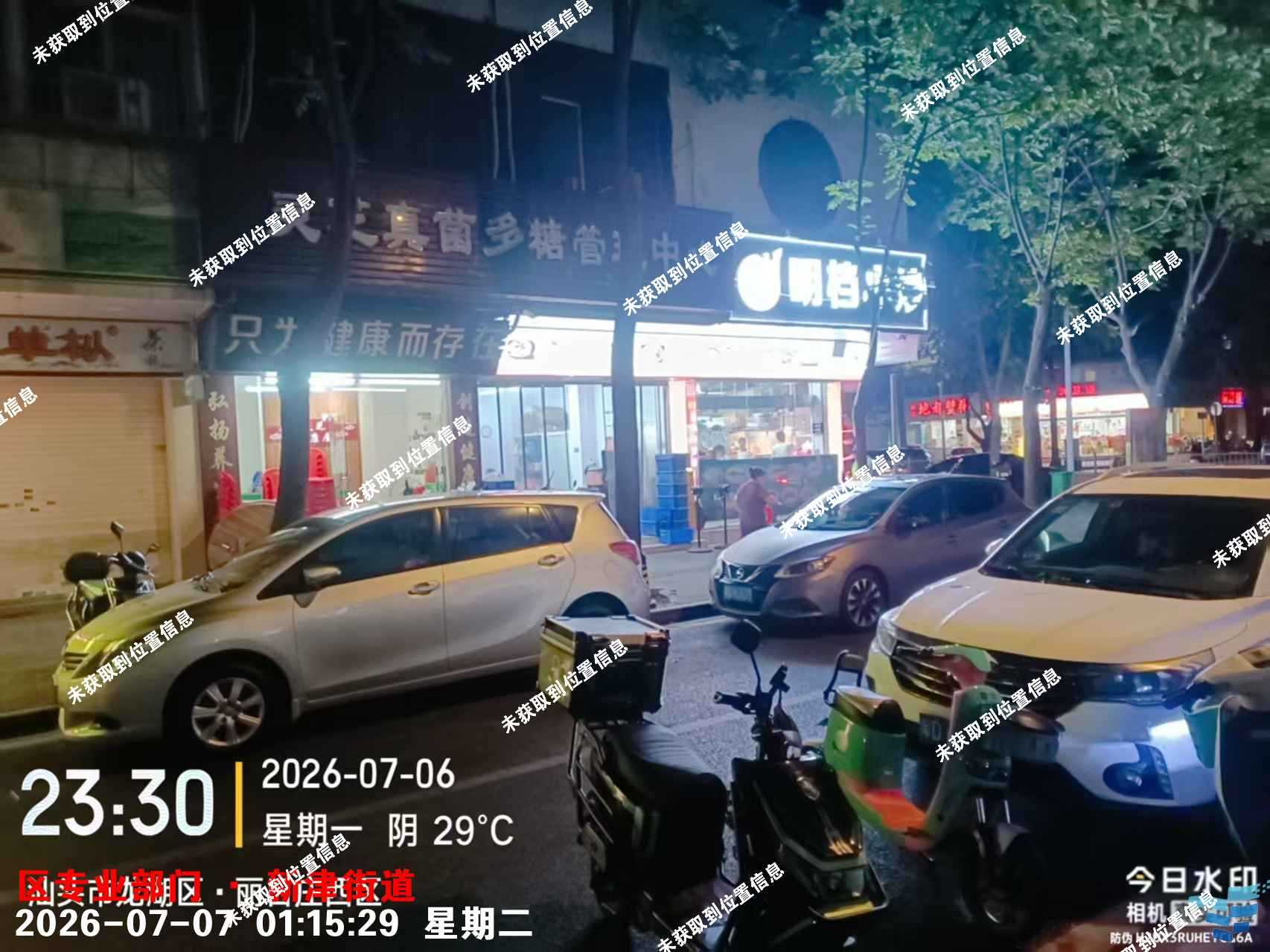 微信图片_20260926160943_210_96.png