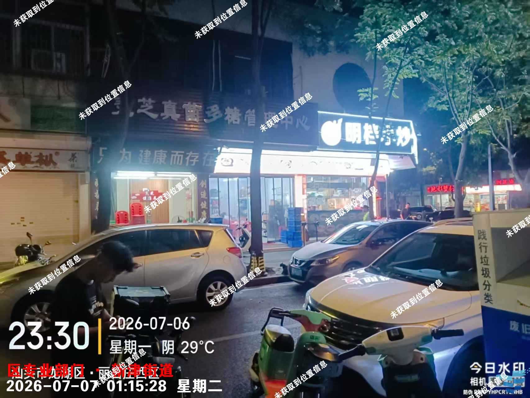 微信图片_20260926160937_209_96.png