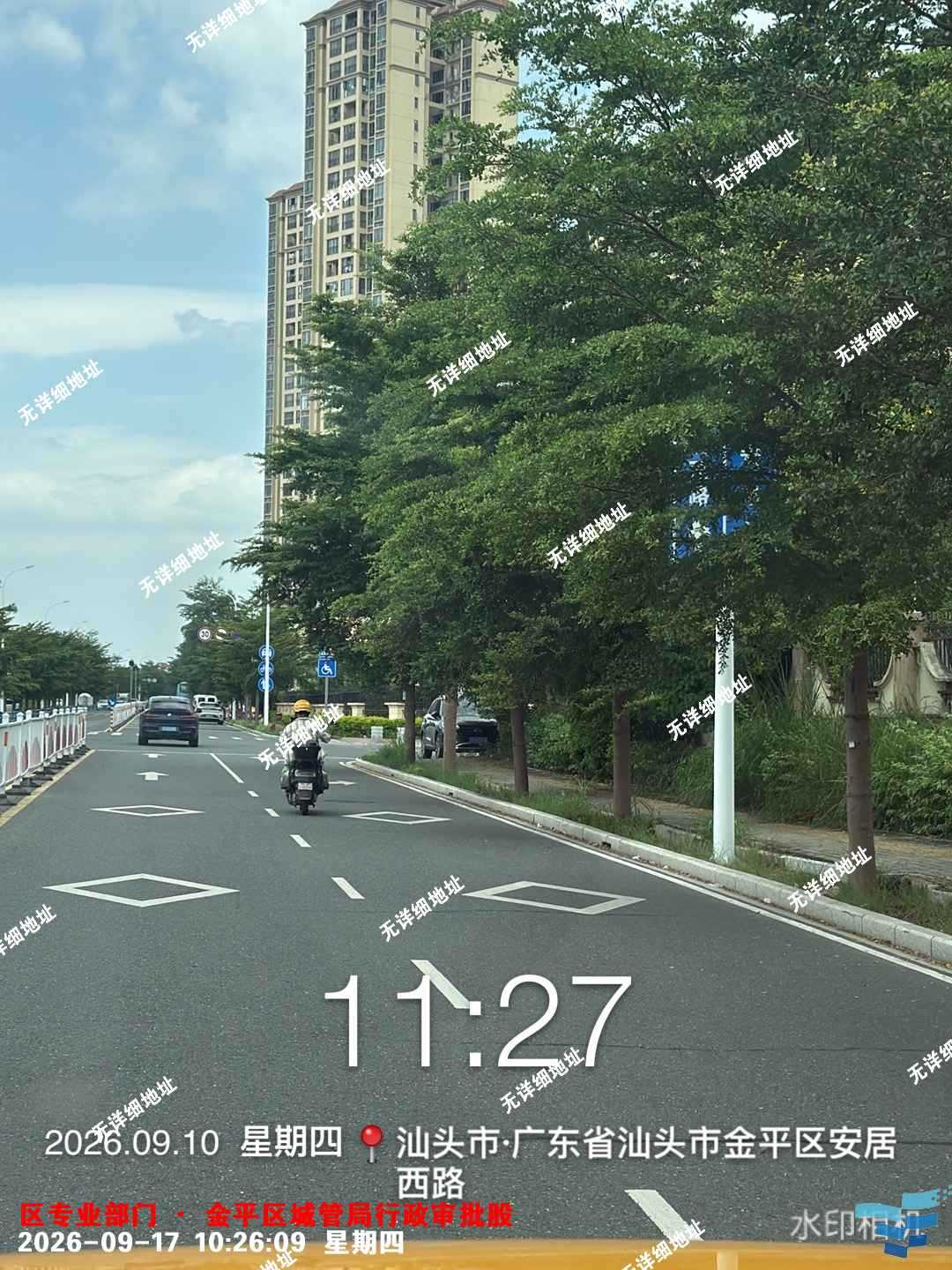 微信图片_20260926161315_222_96.png